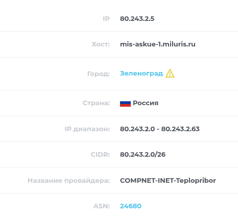 Снимок экрана 20251104 161610